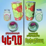 Samyun Wan Армения — официальный сайт - Certificate